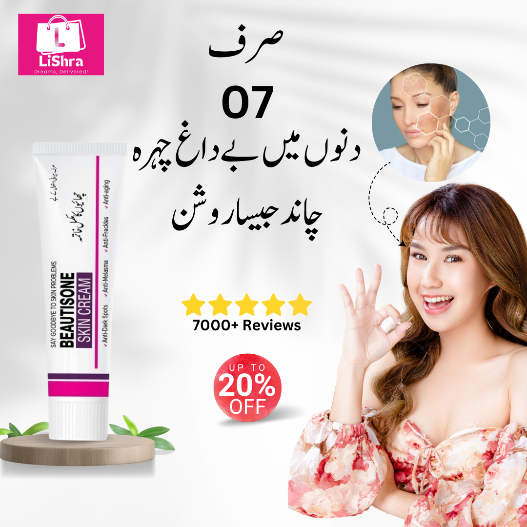 Beauti Sone Cream